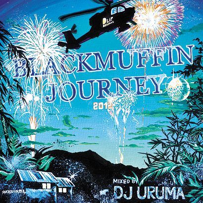 DJ URUMA Black muffin Journey (2012) CD ミックス ブラック マフィン