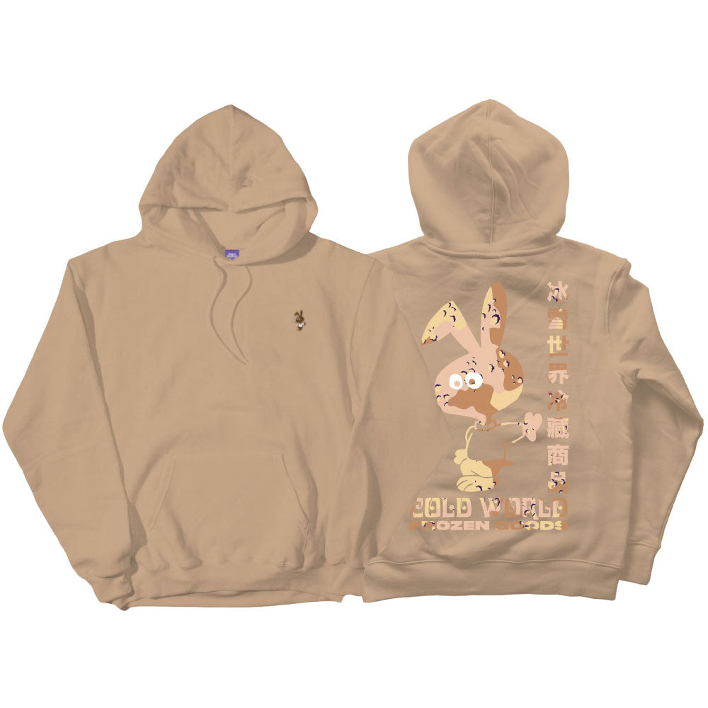 Frozen Goods Choco Chip Camo Bunny Hoodie Sand Beige チョコ チップ バニー スウェット フーディー パーカー